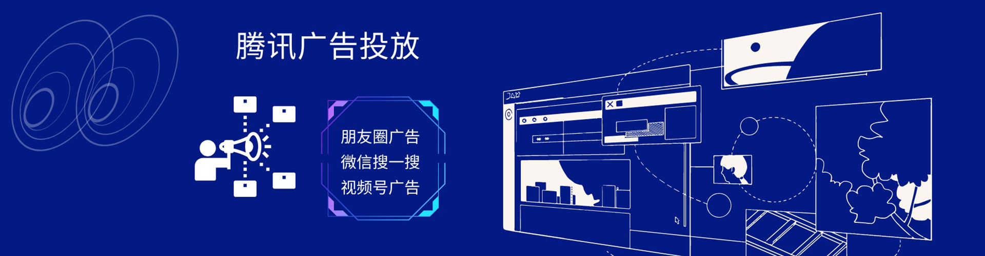 锡林浩特百度竞价排名