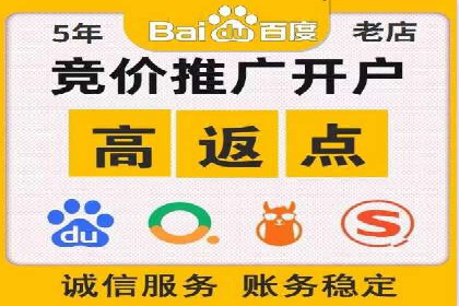 SEM主管案例：广告创意与效果提升